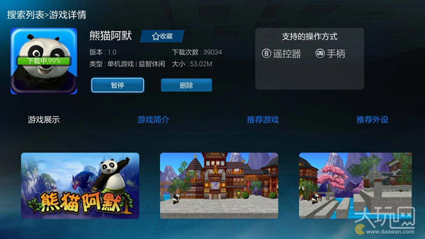 tv娓告垙澶у巺,澶ф父鎴忓钩鍙版嫢鏈夌殑娓告垙鎺ㄨ崘