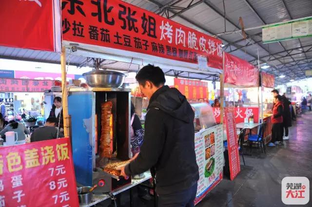 芜湖荟萃美食,芜湖最集中的美食