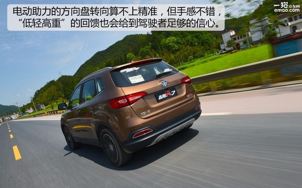 试驾森雅r7越野 (大冰块森雅r7试驾视频)