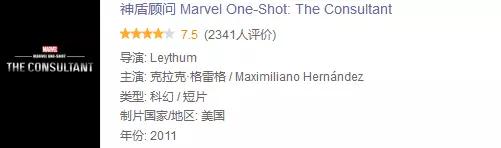 漫威最新最全观影顺序,漫威最新最全的观影顺序