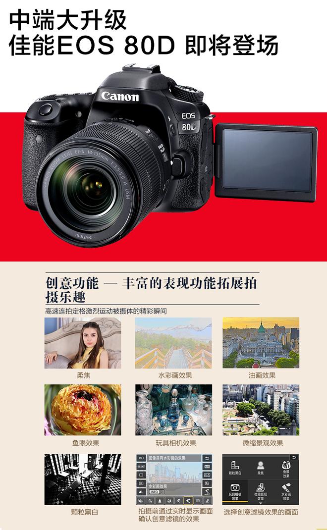 佳能eos850d单反相机测评,佳能eos88d测评