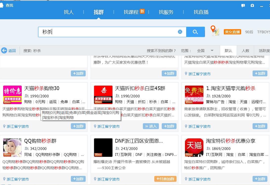 利用淘宝赚钱,利用淘宝逛逛赚钱