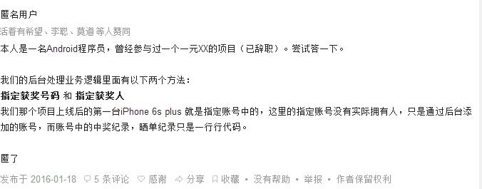 一元云购是骗子吗,以前玩一元云购的钱能要回来吗