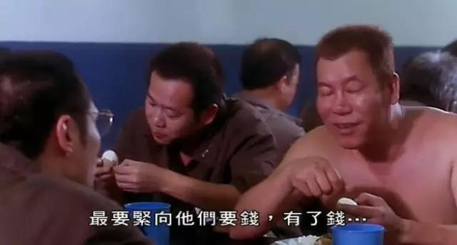 盘点港片监狱吃牢饭,回顾港片中那些让人心疼的瞬间