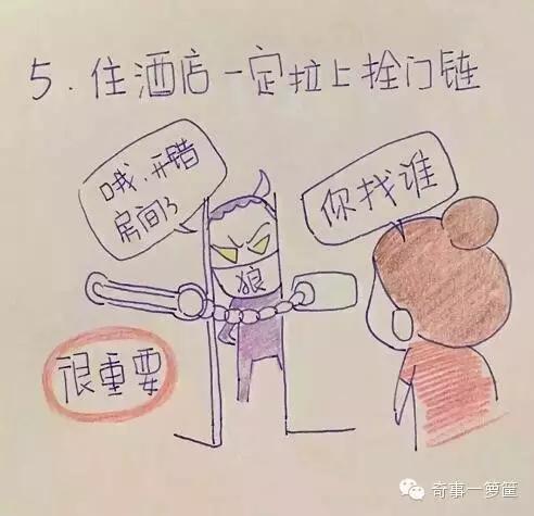 女子在酒店被陌生男人相救,女孩被歹徒劫持却遇上特种兵