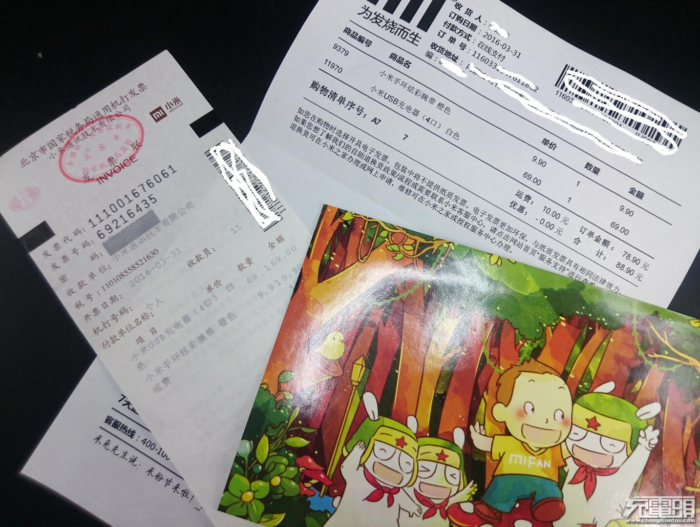 小米gan充电器65w拆解,小米65w双口充电器拆解