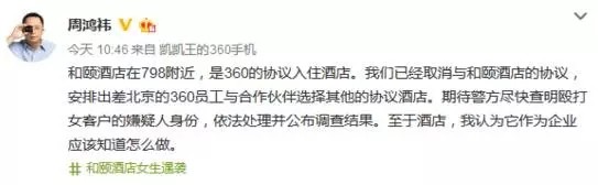 北京和颐酒店推荐,和颐属于哪家酒店