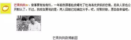 杜海涛是怎么落魄的,为什么杜海涛这么有钱