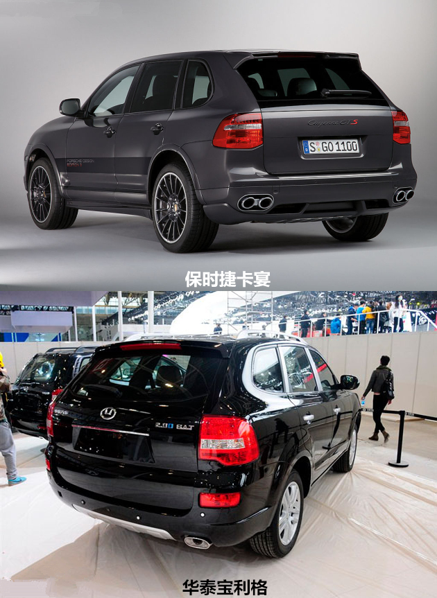 盘点那些长相神似的车,盘点那些离谱的汽车品牌