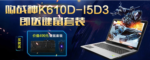 战斗力超高爆率超高的游戏,最值得买的五款游戏本推荐