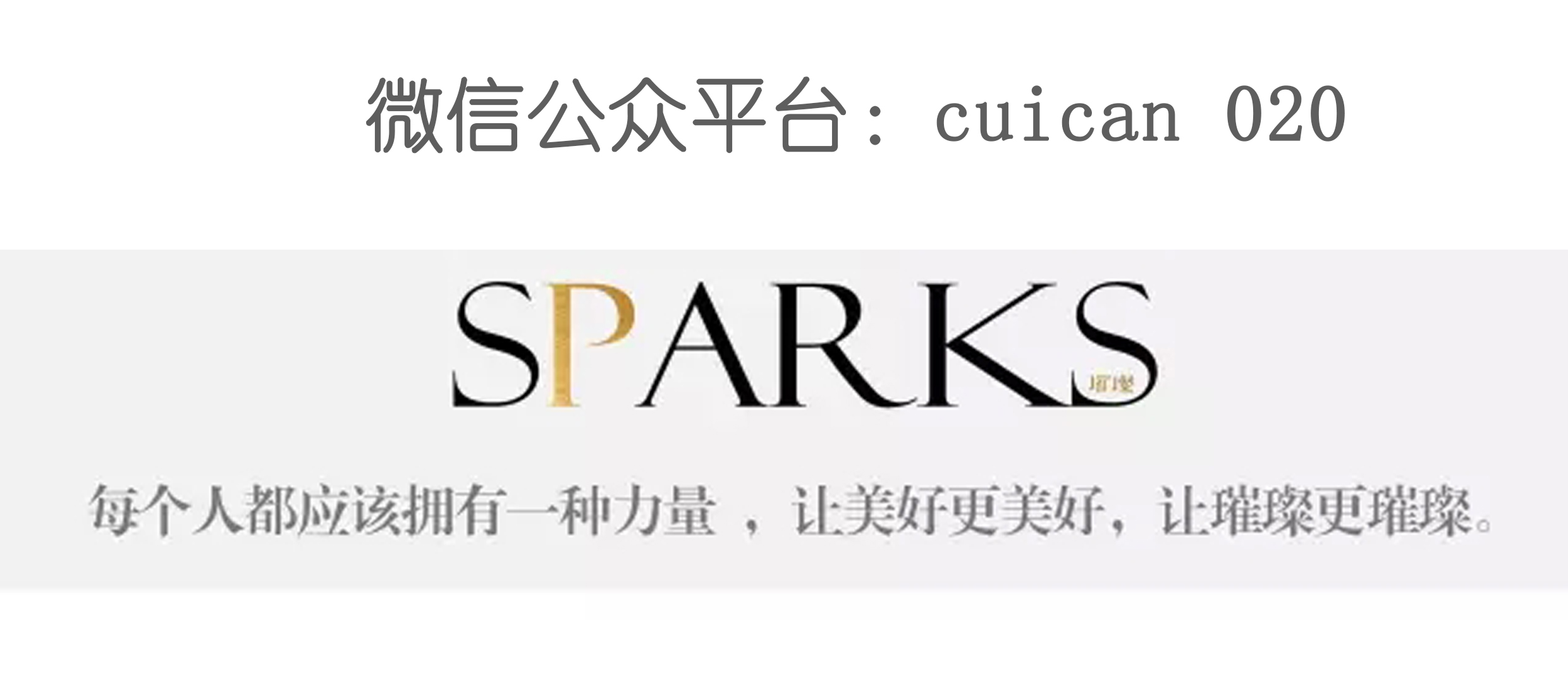 你胖并不是因为懒,你的胖是因为懒吗