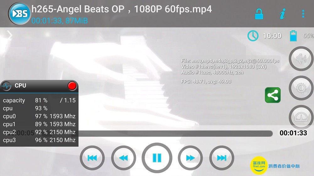 高通的救赎三星S7edge性能测试