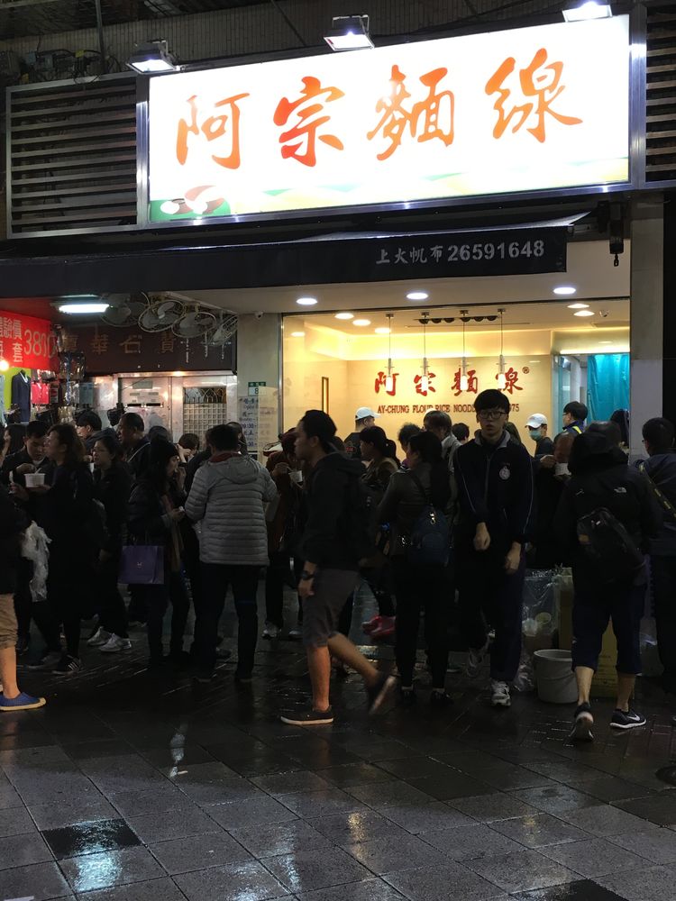 台湾游记自由行,台湾环岛旅行记