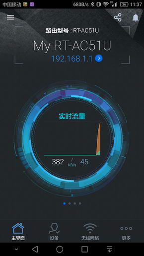 华硕路由器rt-ax58u推荐,ac51u华硕