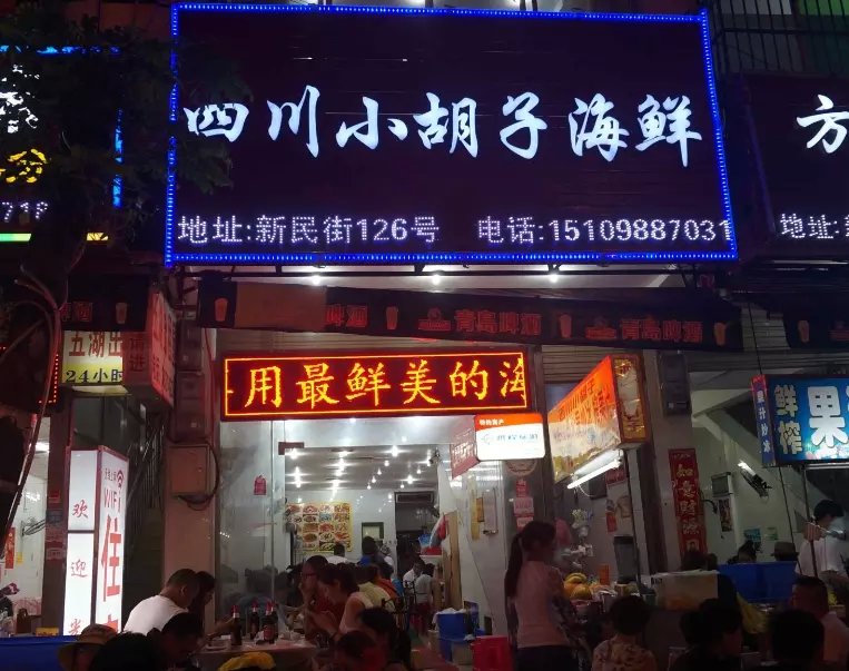 三亚最美的夕阳日落,夕阳的落下