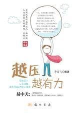 世界最富有的家族罗斯柴尔德家族,最大财团罗斯柴尔德家族