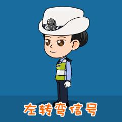 在路上交警指挥手势看不懂,交警看不懂手势指挥交通