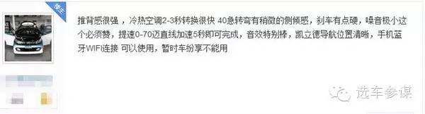 众泰电动车e30和e200,芝麻e30众泰e200