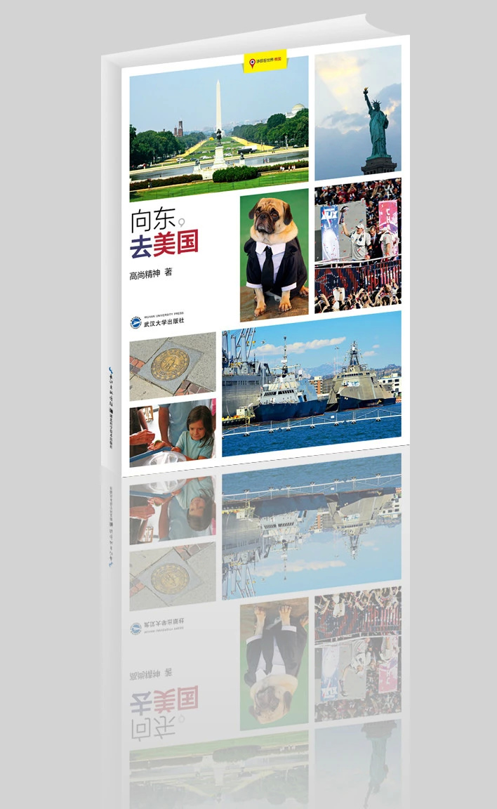 东京人口总人数,东京人口总和