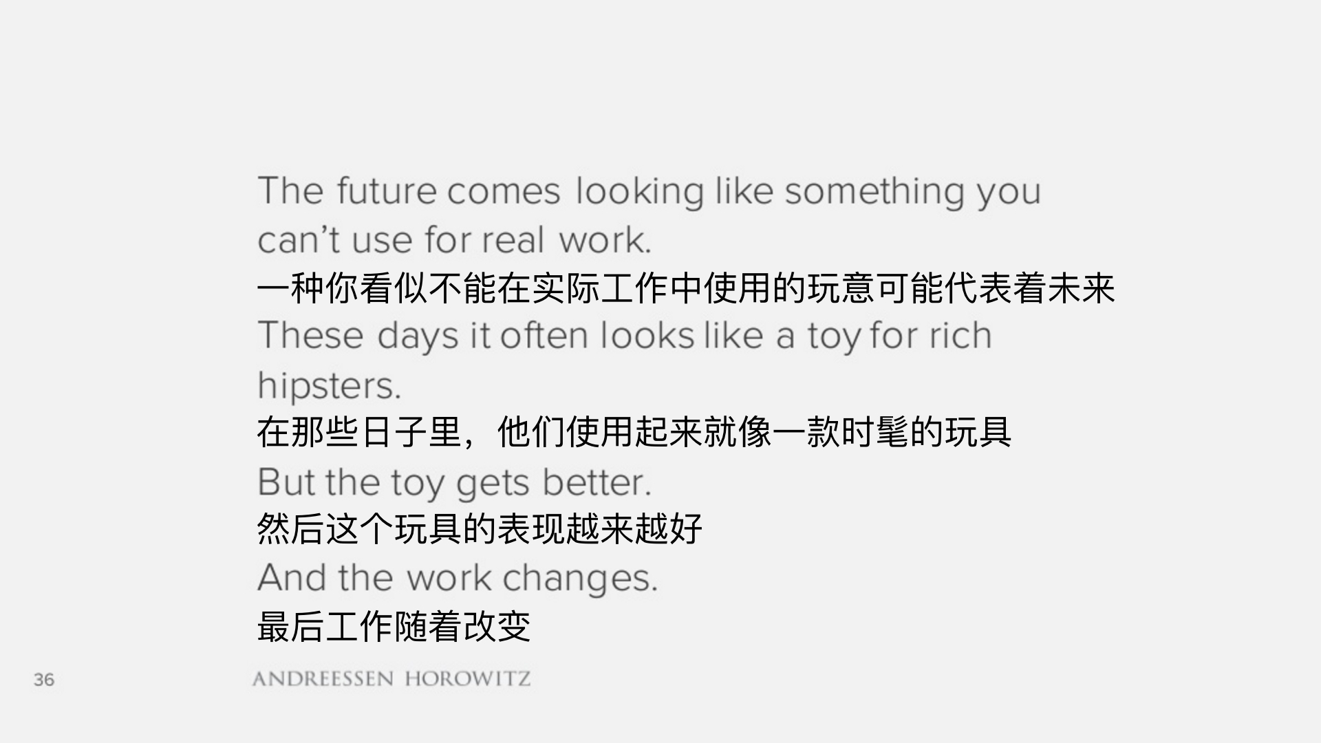 顶级风投2019,2018年顶级风投排行榜