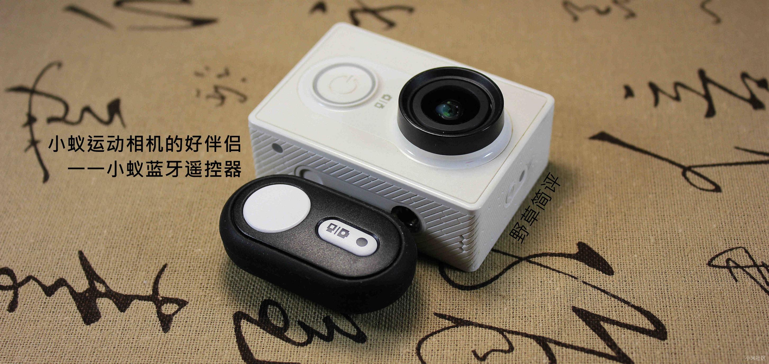 小蚁运动相机要减震吗,小蚁运动相机为什么搜索不到设备