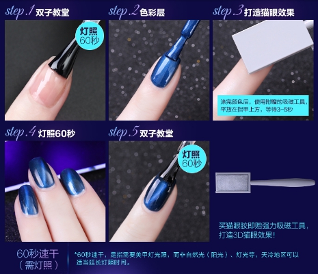 猫眼胶爆款法式,深色系猫眼胶款式推荐