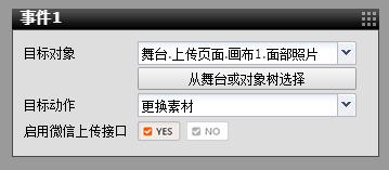 她做了个和宋仲基结婚的H5，惊动了互联网300万人