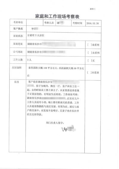 58车贷在哪里申请贷款,58金融贷的车贷
