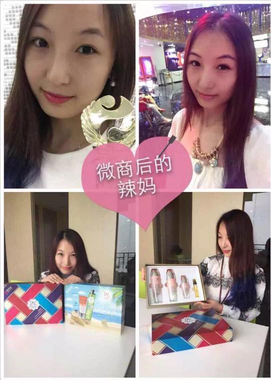 专访护士宝妈萱辣妈：兼职发力成创业女王