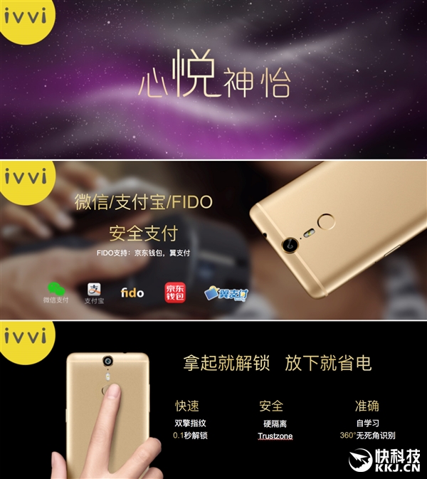 ivvii3-01,ivvi-2售价