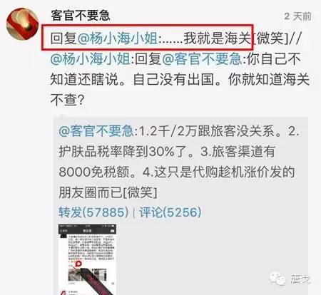 肥唐说:世界上有很多难题,怎么证明“我就是我”