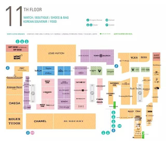去韩国代购必买的东西,韩国免税店兰蔻口红代购价格