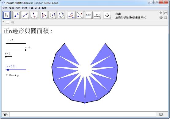 数学一对一教学软件,数学教学课程软件推荐