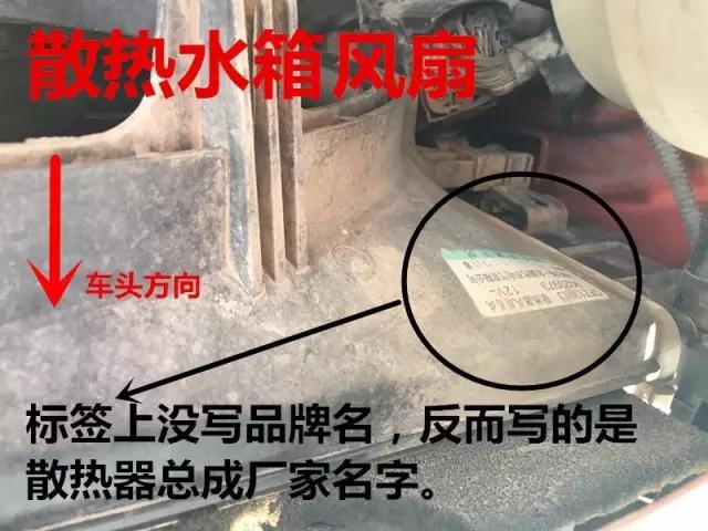 惊悚！租车旅行，竟然租到事故车，居然连机舱、底盘都撞过！