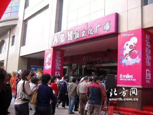 天津外贸服装一览表,天津有哪些服装批发市场