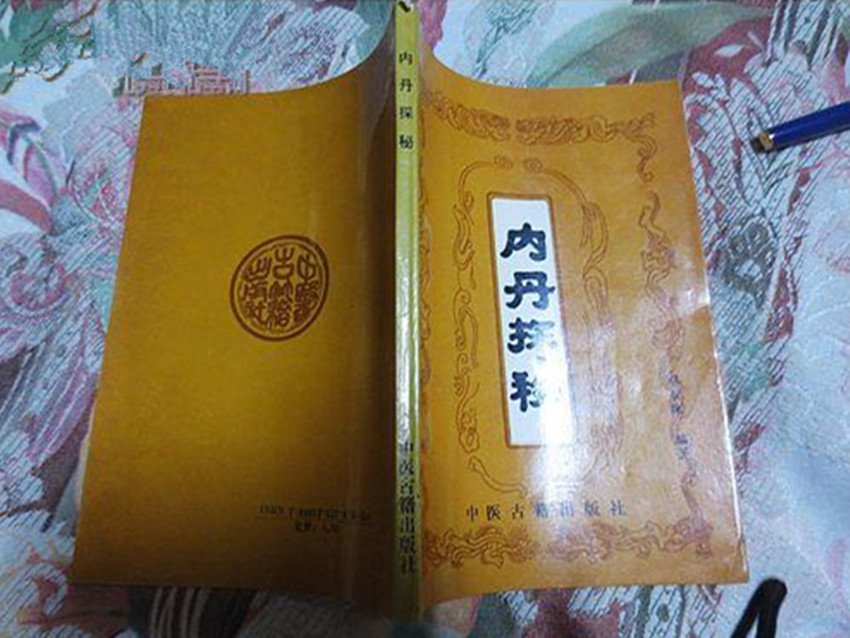 凡夫怎么成佛,佛教如何脱离苦海