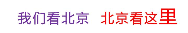 南锣游玩攻略,南锣美食之旅