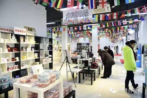 跨境电商综试区有哪些政策,跨境电商综试区退税