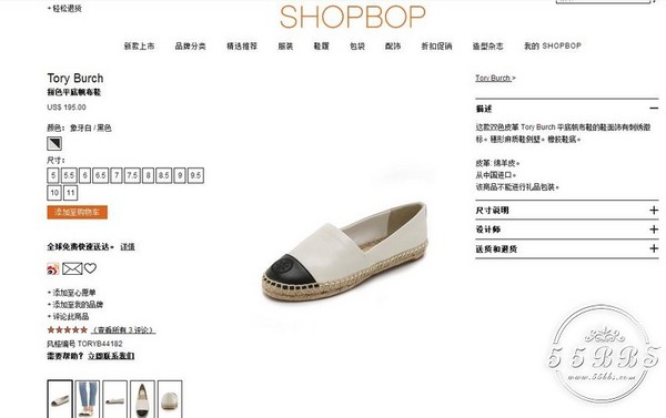 比“限量”更难以承受的是“快断货了！”