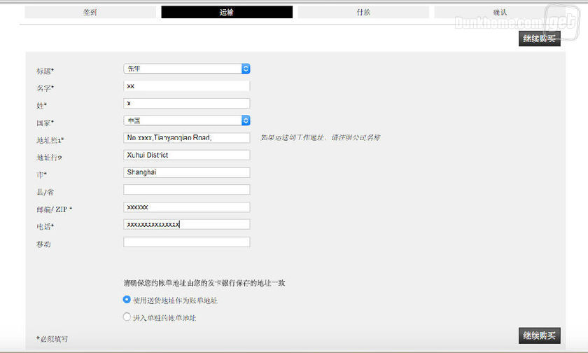 海淘基本知识大全,海淘小白新手入门教程