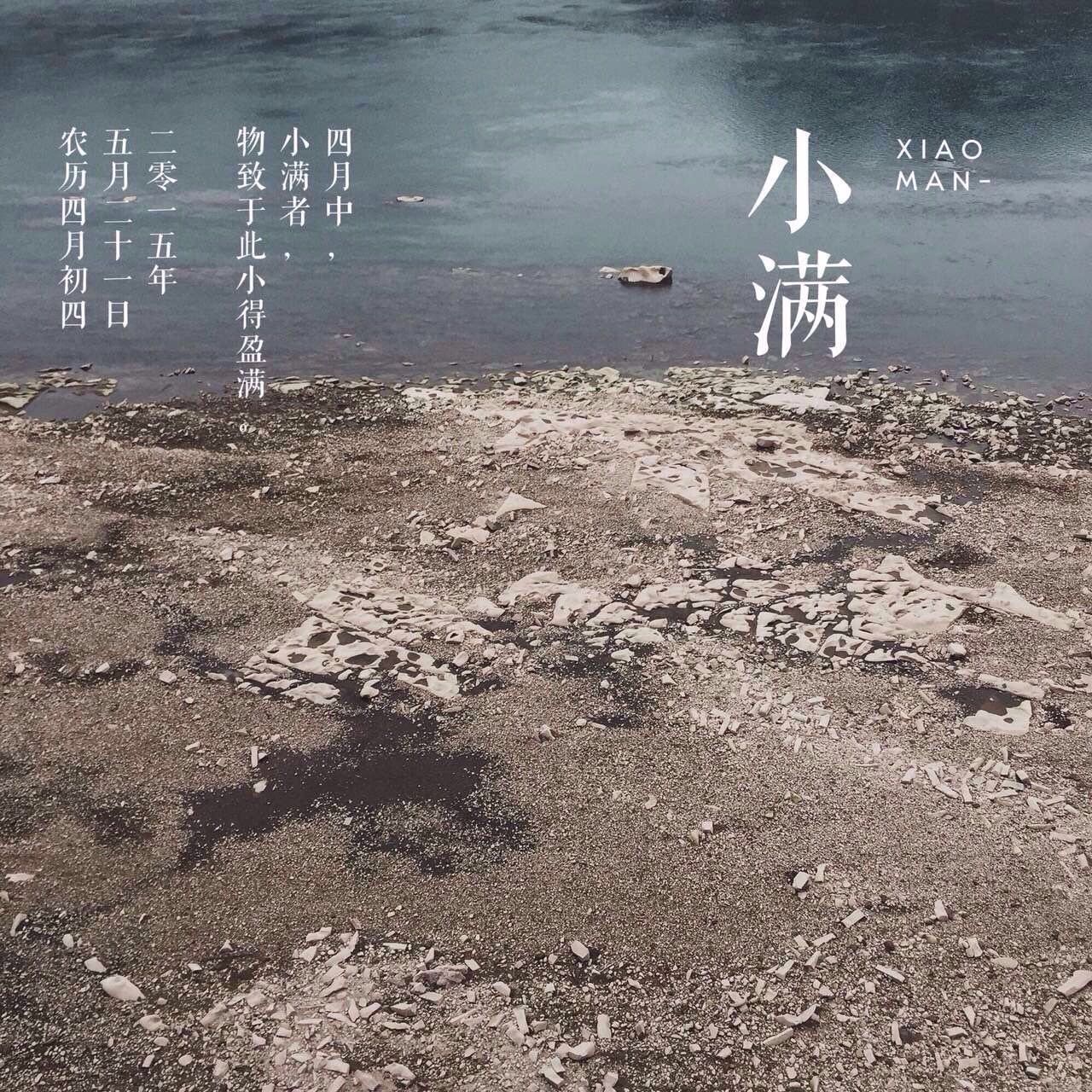 她把眼前的寻常，变成了诗和远方