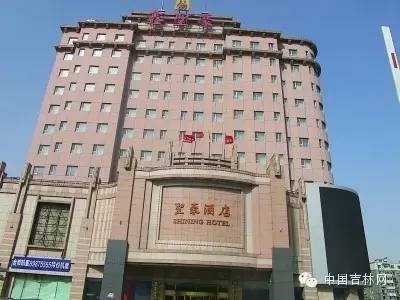 长春圣豪什么时候拆除,长春圣豪现在叫什么