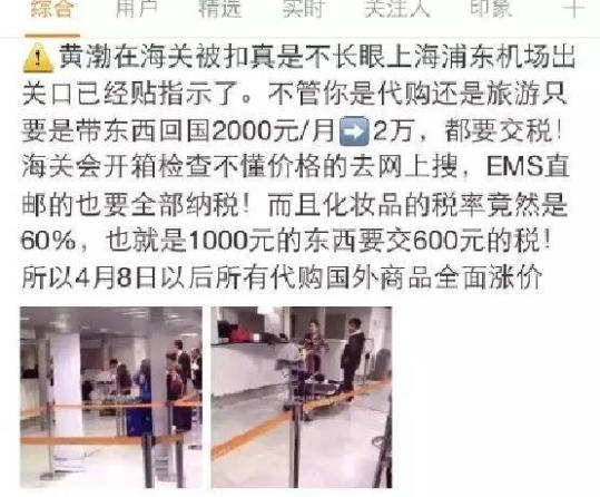 黄渤送快递被五倍赔偿后续赔了吗,黄渤补交多少税