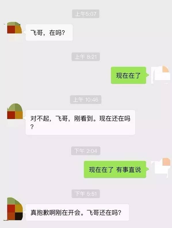 聊聊身边的朋友的事,聊聊圈里那点事