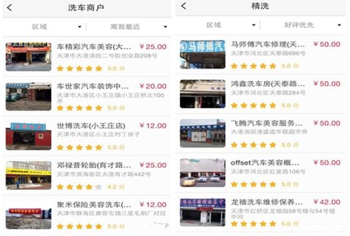 汽车超人保养套餐介绍,汽车超人保养推荐