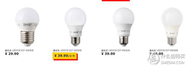 宜家灯具是十大品牌,宜家led灯泡代工