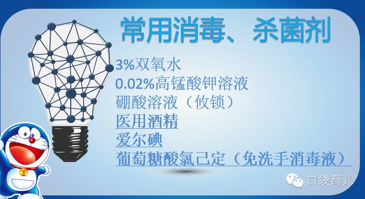 小儿外伤怎么护理,小朋友外伤怎么护理