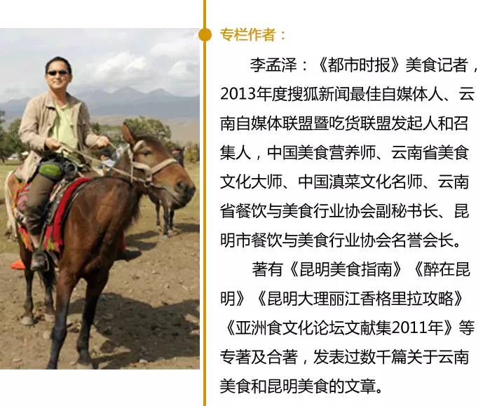 昆明伊大妈卤面馆,昆明张家卤面馆