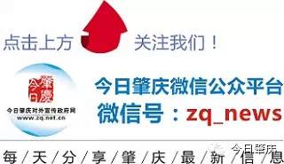 肇庆人社局证书补贴,广东肇庆补贴发放标准