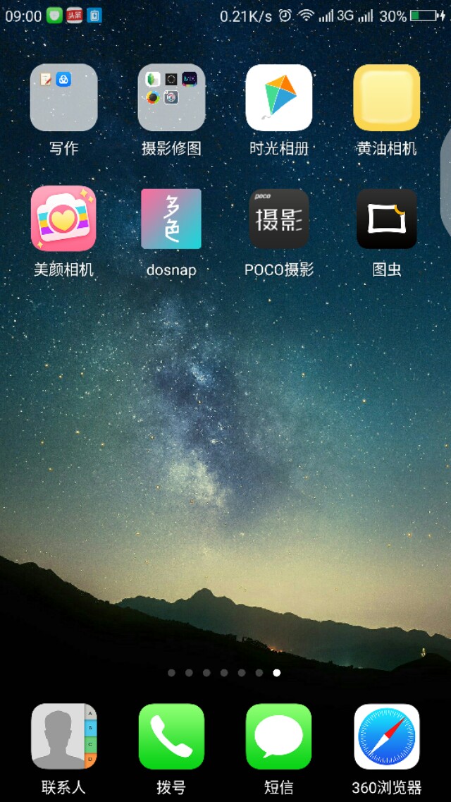 怎么在手机照片上加上时间日期,手机照片上怎样加日期和地址